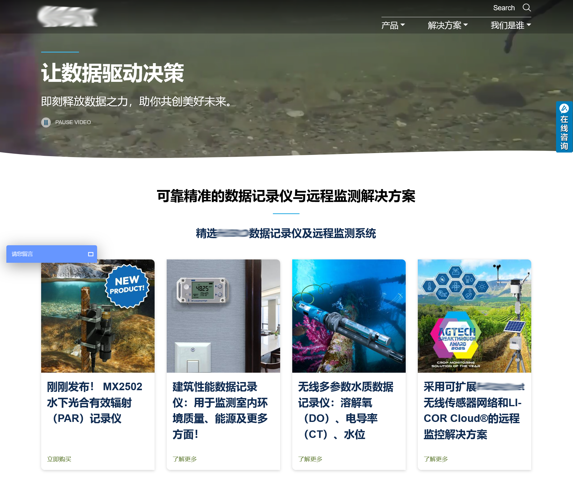 Drupal企业官网建设