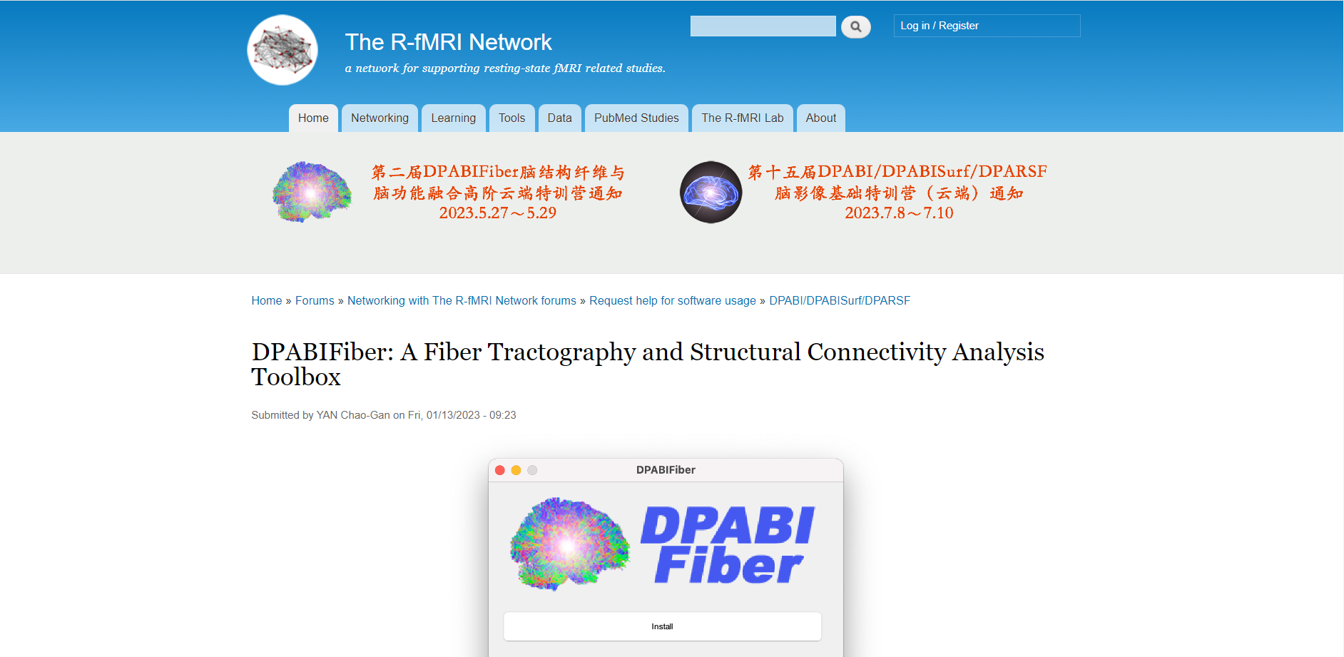 The R-fMRI Network：从Drupal7升级到Drupal10